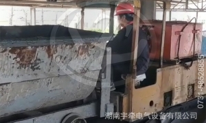 礦用防爆電機車行駛時突然搖晃是什么原因？